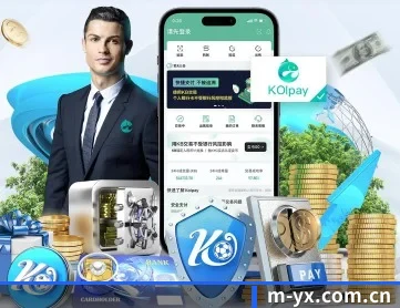 亚新体育 APP 深度功能